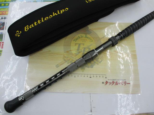 バトルシップス 170-150号/300号スタンディングエヴォ ブラックボナグレー