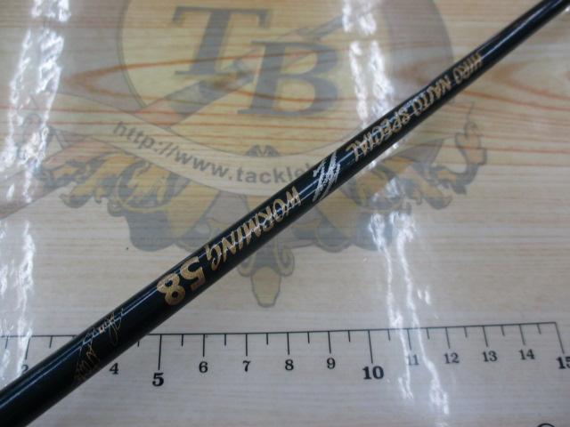 ヒロナイトウスペシャル ワーミング58