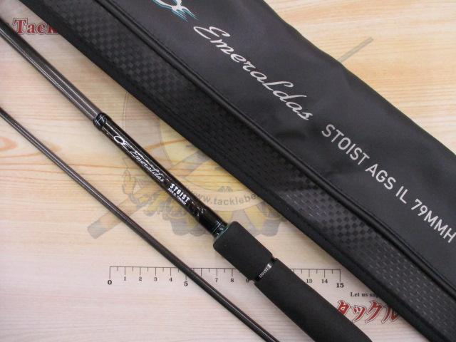 エメラルダスストイスト AGS IL 79MMH