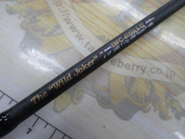 エラディケーター EBFC-610ULS-TZ ベイトフィネスカスタムエアー