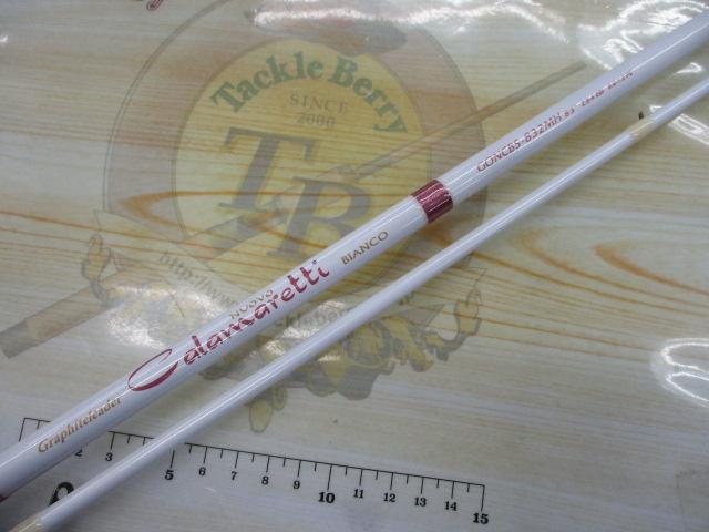 ヌーボカラマレッティービアンコ GONCBS-832MH