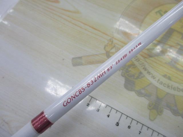 ヌーボカラマレッティービアンコ GONCBS-832MH