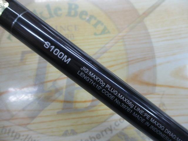 コルトスナイパーXR S100M