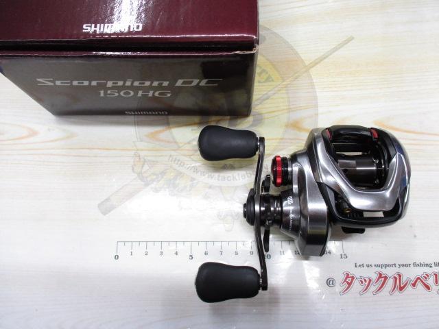 21スコーピオンDC 150HG