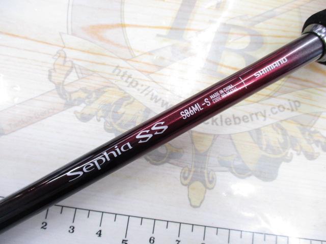 23セフィアSS S86ML-S