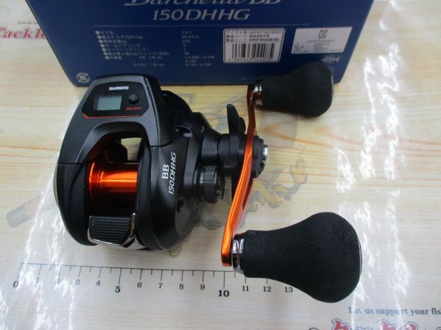 21バルケッタBB 150DH-HG