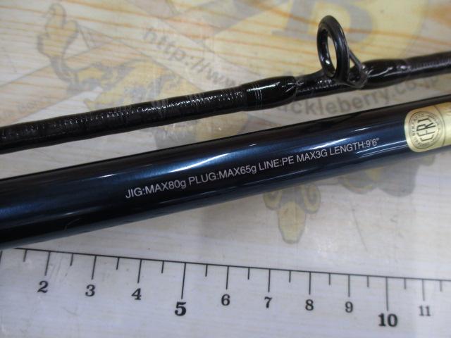 24コルトスナイパーSS S96MH