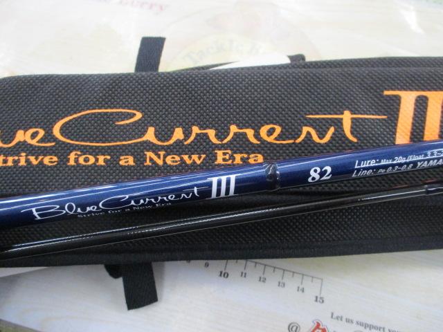 ブルーカレントⅢ 82