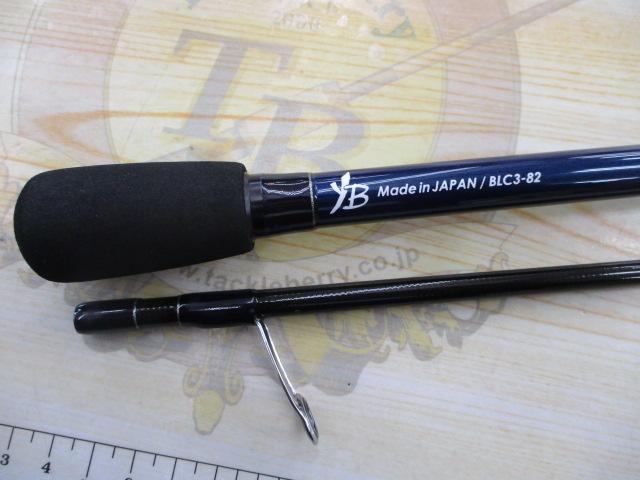 ブルーカレントⅢ 82