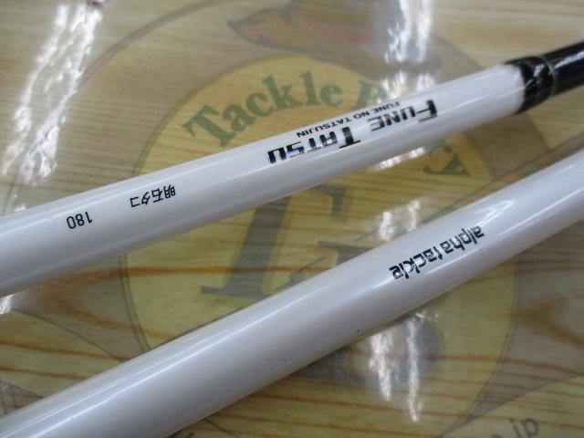 フネタツ 明石タコ 180