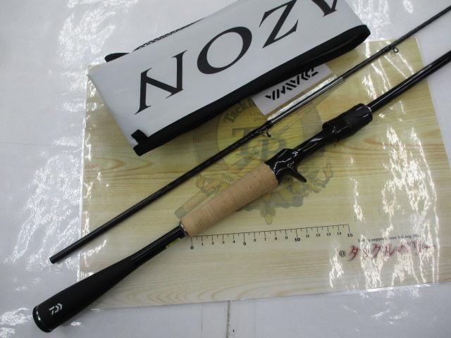 ブレイゾン C66MH-2・ST