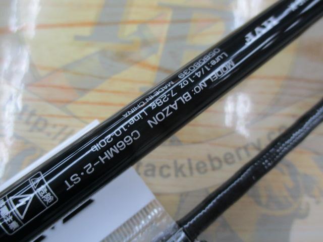 ブレイゾン C66MH-2・ST