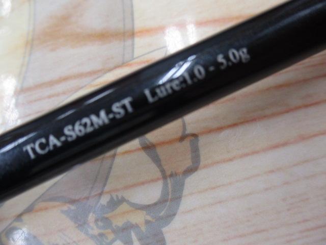 Tコネクション エリア TCA-S62M-ST