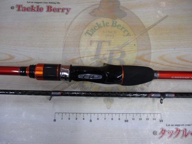 ベイゲームXカワハギ H175