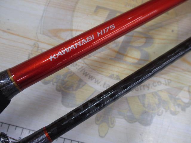 ベイゲームXカワハギ H175