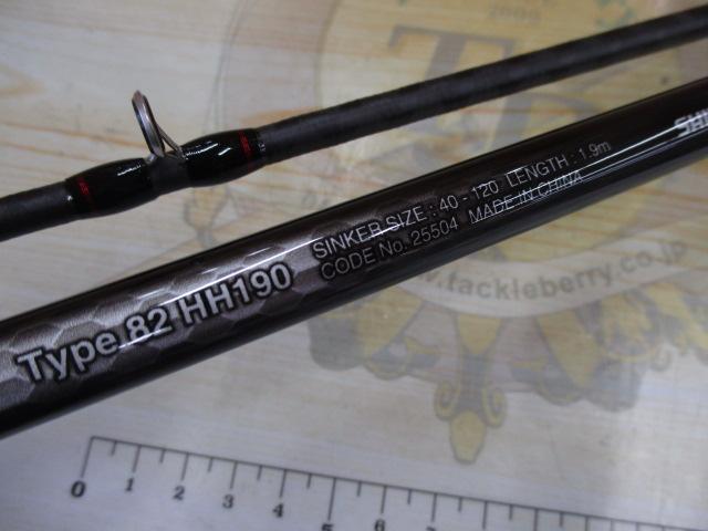 19ライトゲームBB タイプ82 HH190