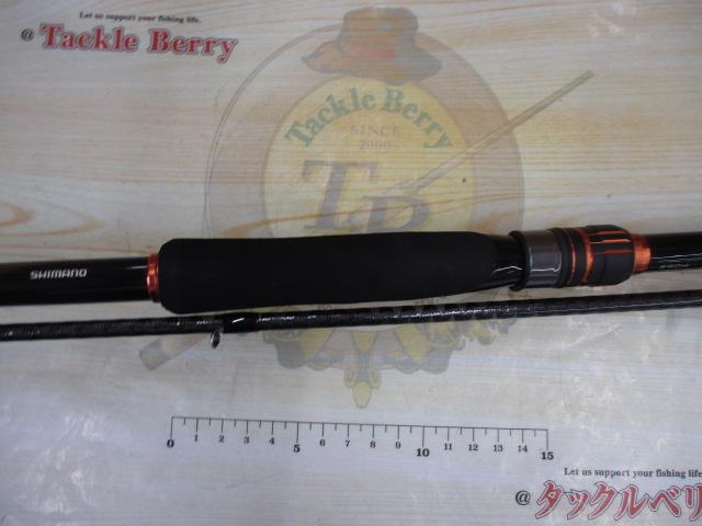 24ハードロッカーBB S90H