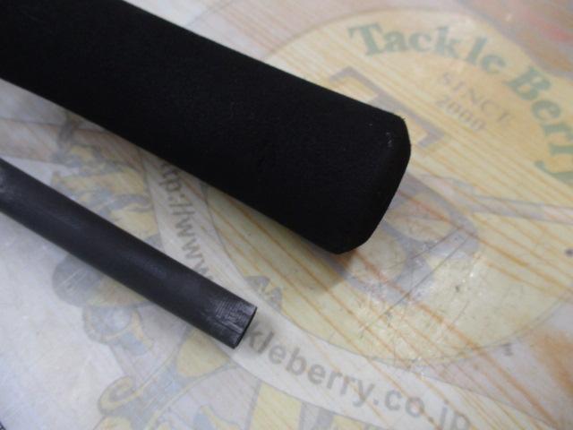 24ハードロッカーBB S90H