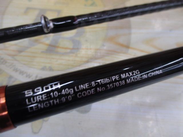 24ハードロッカーBB S90H