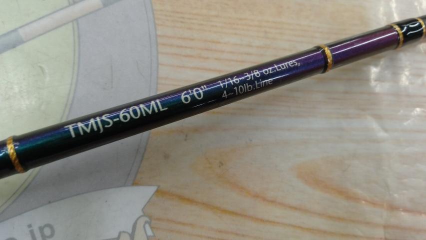 テムジン TMJS-60ML(マジョーラ)