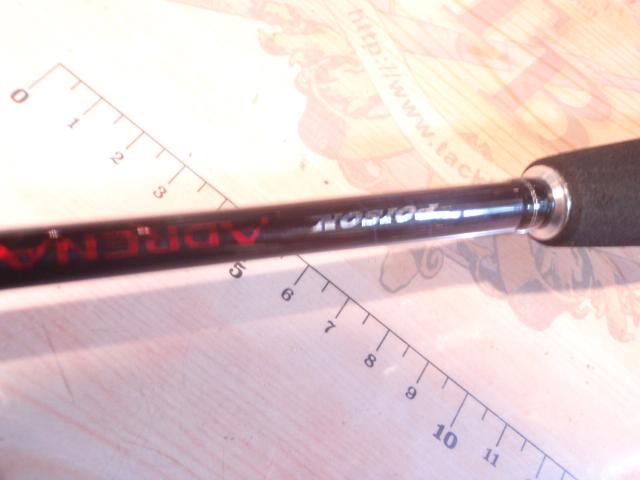 ポイズンアドレナ 264SUL-S