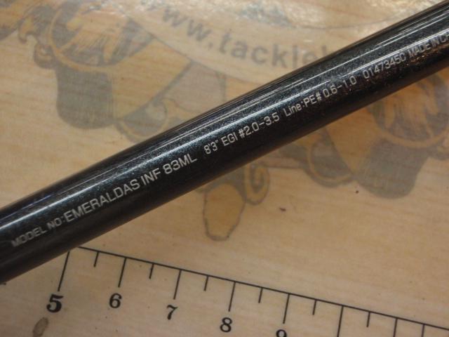 エメラルダスインフィート 83ML