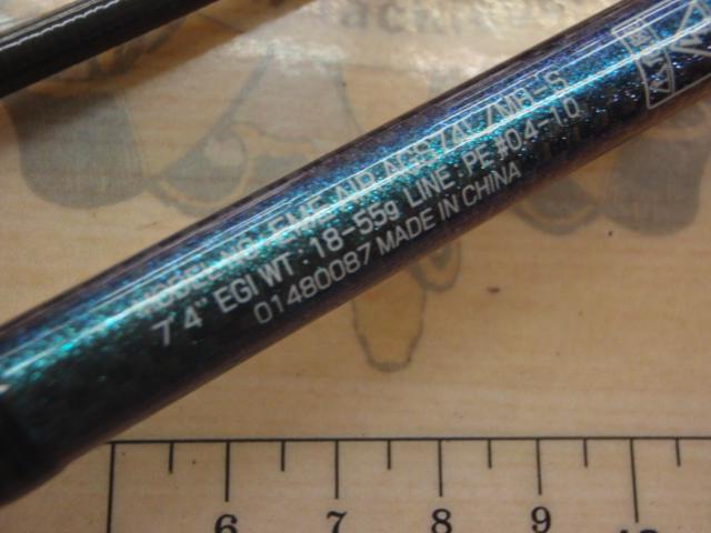 エメラルダスエア AGS74L/MH-S BOAT