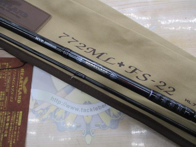 ハートランド HL772ML+FS-22