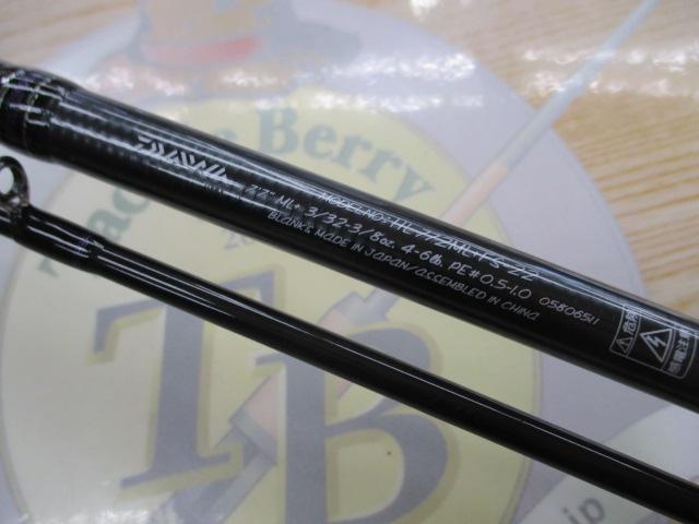 ハートランド HL772ML+FS-22