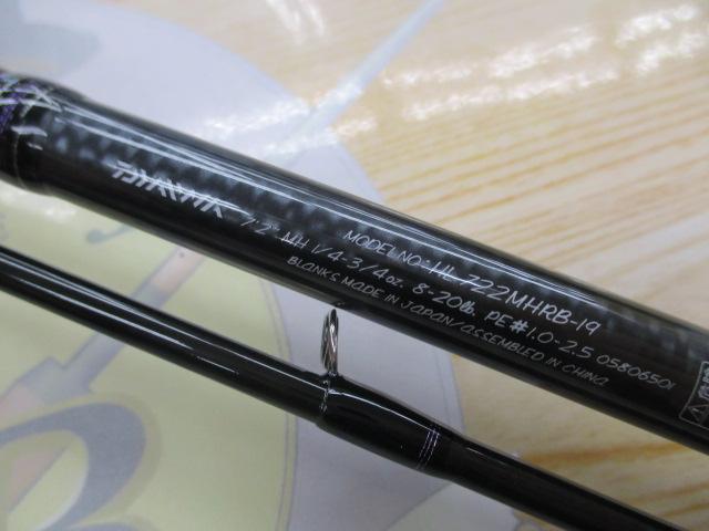 ハートランド HL722MHRB-19