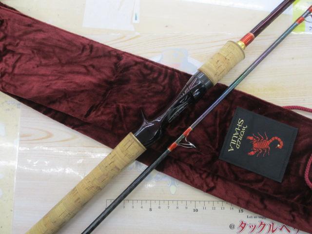 ワールドシャウラ 15102R-2 (レッドタイプ)