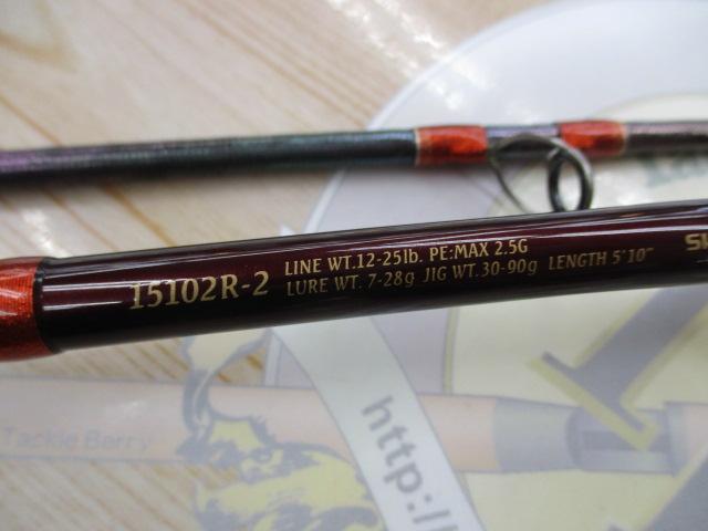 ワールドシャウラ 15102R-2 (レッドタイプ)