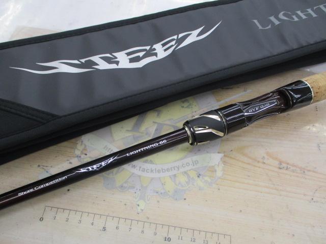 スティーズ SC C66ML-G