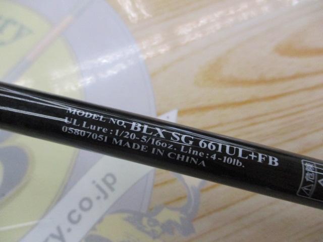 ブラックレーベル BLX SG 661UL+FB