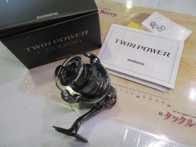 24ツインパワー C2500SXG