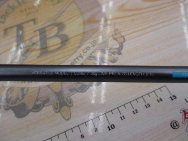 インステージ S610M