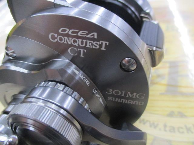 24オシアコンクエストCT 301MG｜＠ベリーネット 日本最大新品中古釣具