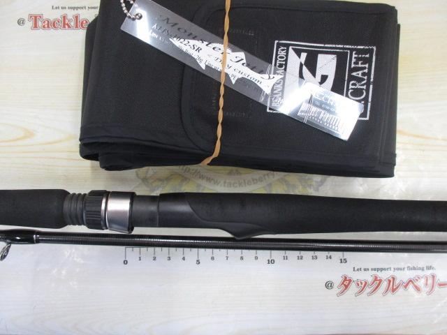 セブンセンスSR MJS-1022-SR モンスタージェッティー