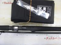 セブンセンスSR MJS-1022-SR モンスタージェッティー