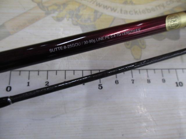 24セフィアSSメタルスッテF-B 66MS