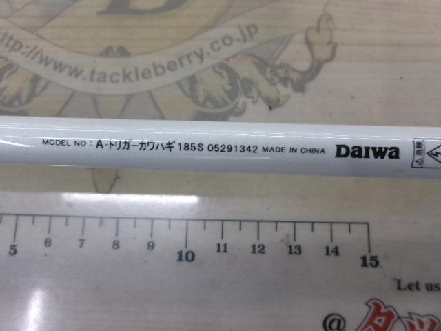 Aトリガー カワハギ 185S