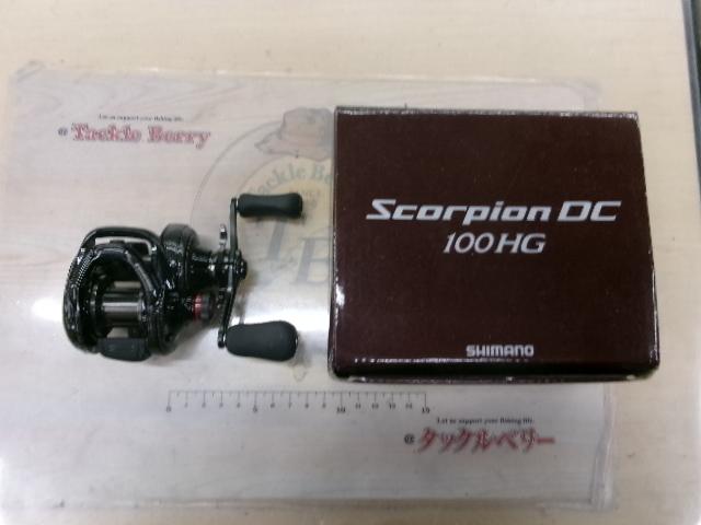 17スコーピオンDC 100HG