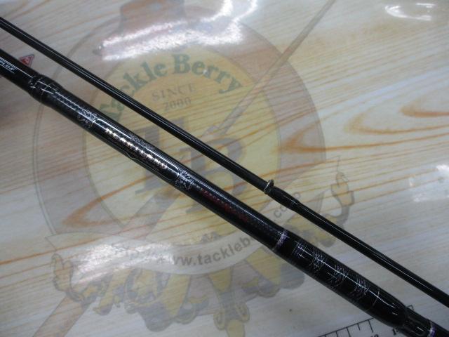 ハートランド HL722LRS-21