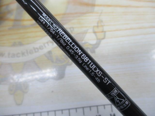 リベリオン 681ULXS-ST