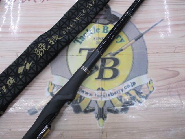 がま磯グレ競技スペシャルⅢ 1.75-53