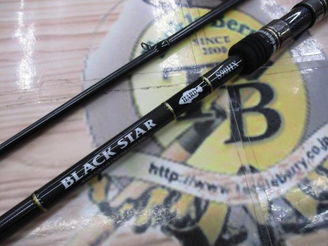 ブラックスターハード S90HX ロングレンジドライバー