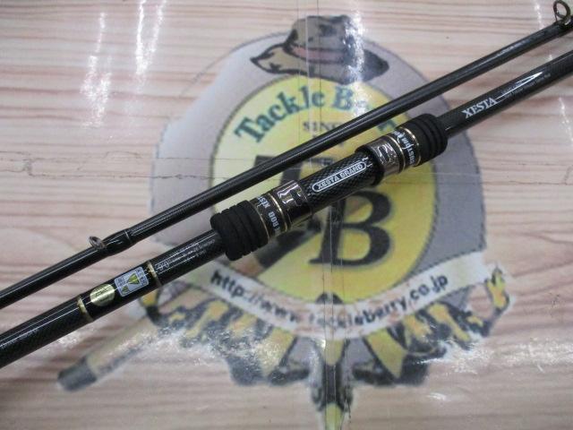 ブラックスターハード S90HX ロングレンジドライバー