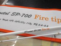 STメタル SP-700FT ホワイト