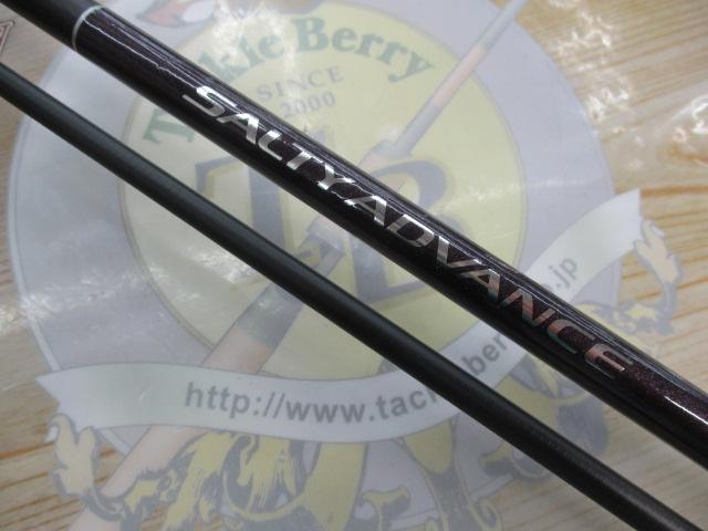 ソルティーアドバンスエギング S806M