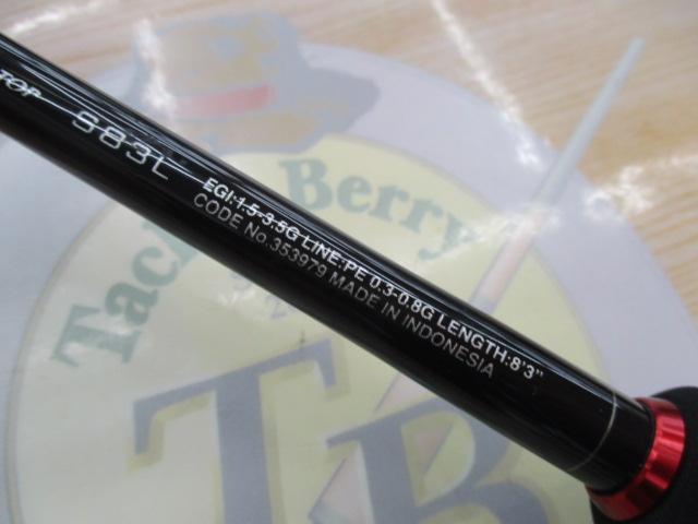 22セフィアBB S83L